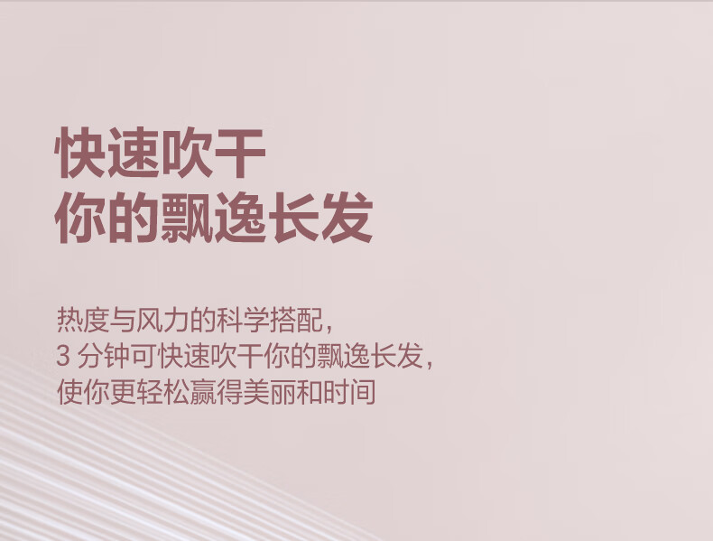 飞科/FLYCO 博锐电吹风机家用恒温护发速干风筒宿舍学生用电吹风机大风力便携