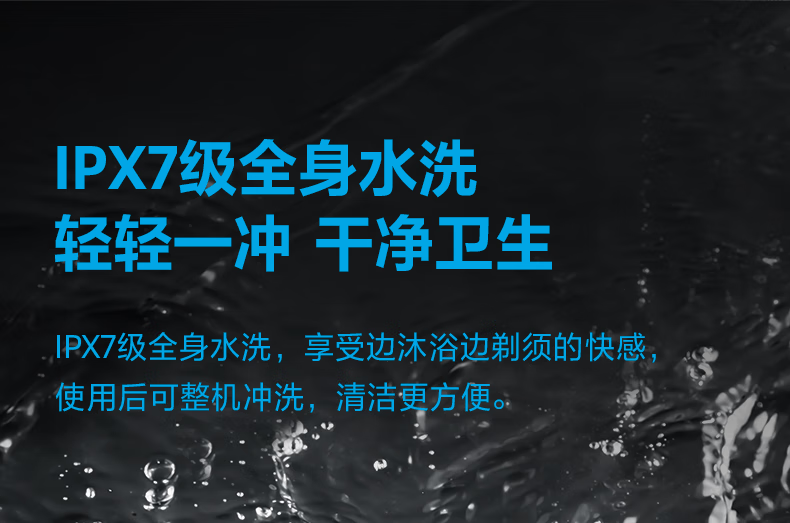  飞科/FLYCO 博锐男士电动剃须刀全身水洗usb充电式1小时快充刮胡刀智能防