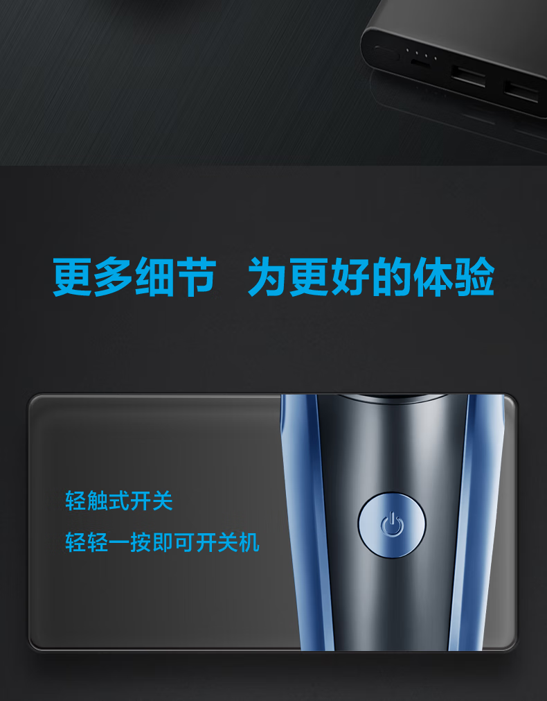  飞科/FLYCO 博锐男士电动剃须刀全身水洗usb充电式1小时快充刮胡刀智能防