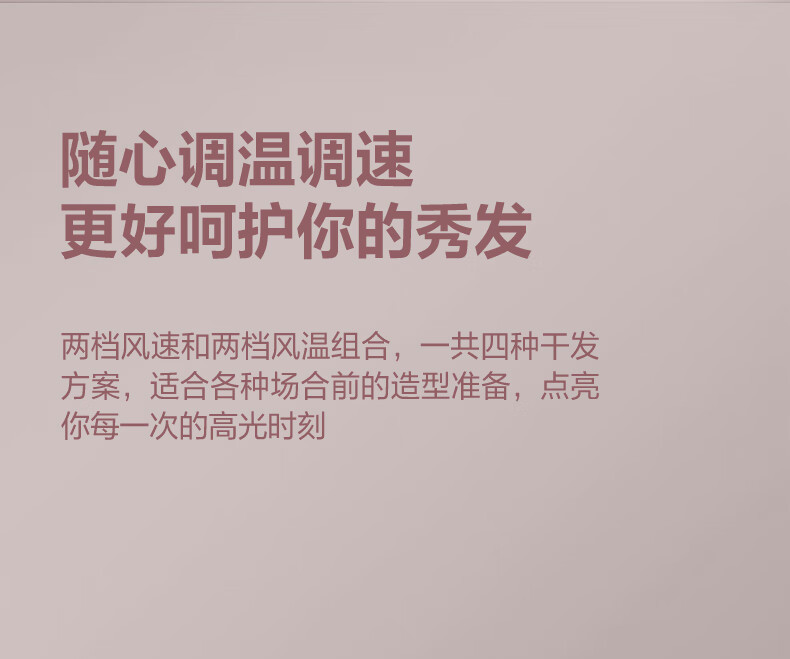 飞科/FLYCO 博锐电吹风机家用恒温护发速干风筒宿舍学生用电吹风机大风力便携