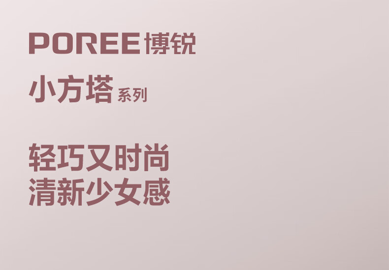 飞科/FLYCO 博锐电吹风机家用恒温护发速干风筒宿舍学生用电吹风机大风力便携