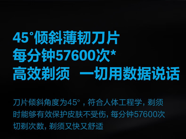  飞科/FLYCO 感应智能三刀头数显剃须刮胡刀可变速七级水洗任何肤质可用送男士