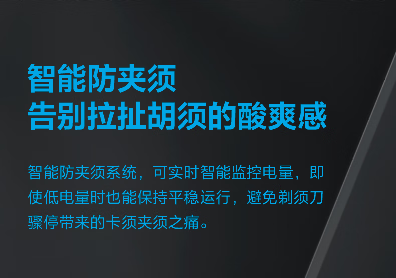  飞科/FLYCO 博锐男士电动剃须刀全身水洗usb充电式1小时快充刮胡刀智能防