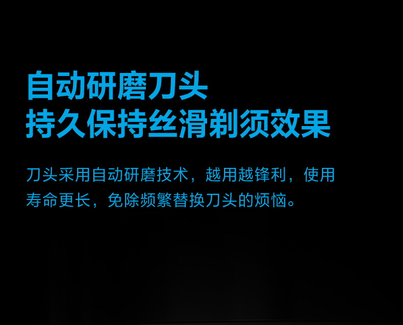  飞科/FLYCO 博锐男士电动剃须刀全身水洗usb充电式1小时快充刮胡刀智能防