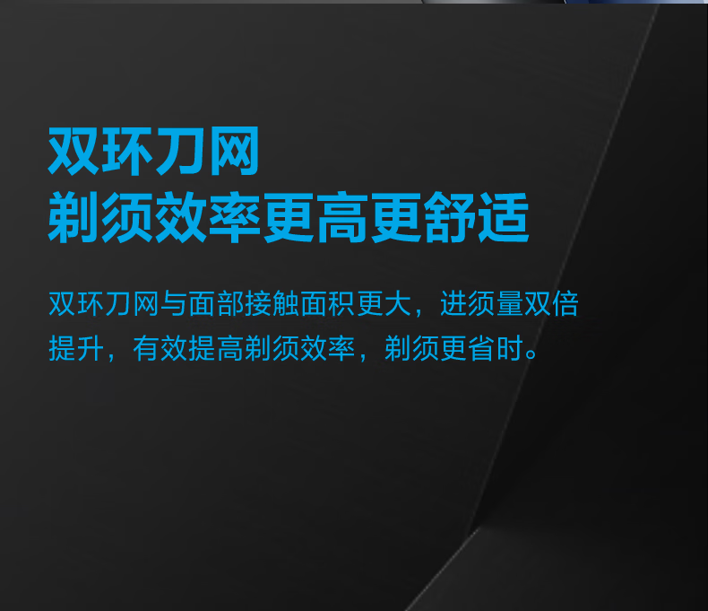  飞科/FLYCO 博锐男士电动剃须刀全身水洗usb充电式1小时快充刮胡刀智能防