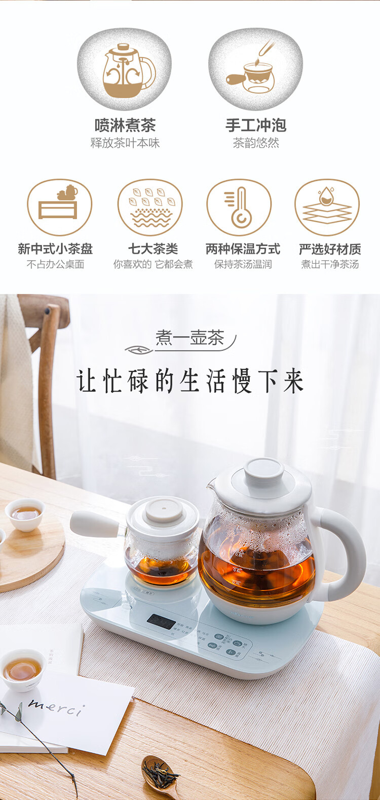 小熊/BEAR 煮茶器煮茶壶 0.8L蒸汽喷淋式蒸茶壶养生壶 ZCQ-A08