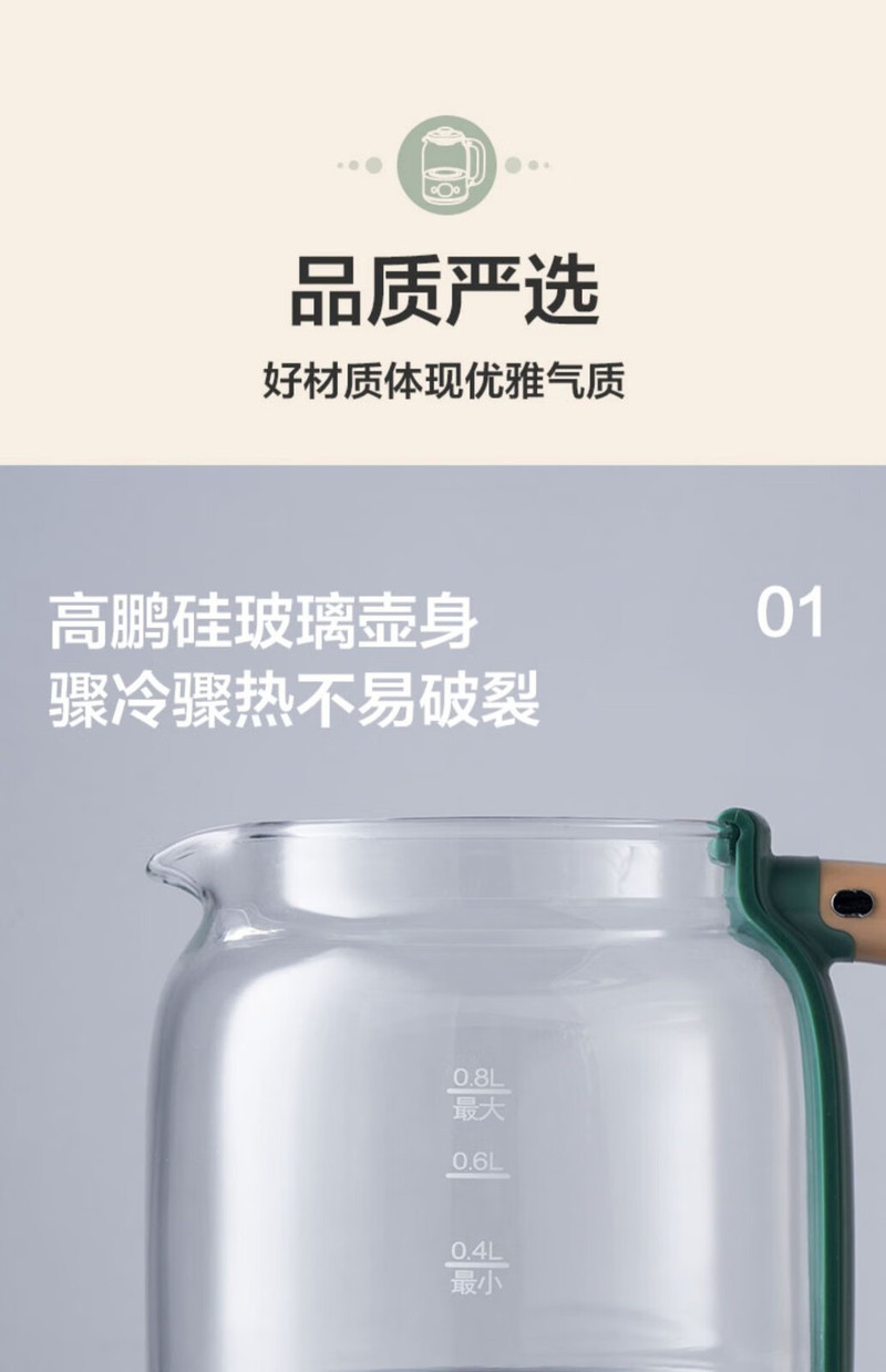 小熊/BEAR 迷你多功能保温电水壶家用办公煮茶器0.8升 YSH-C08T