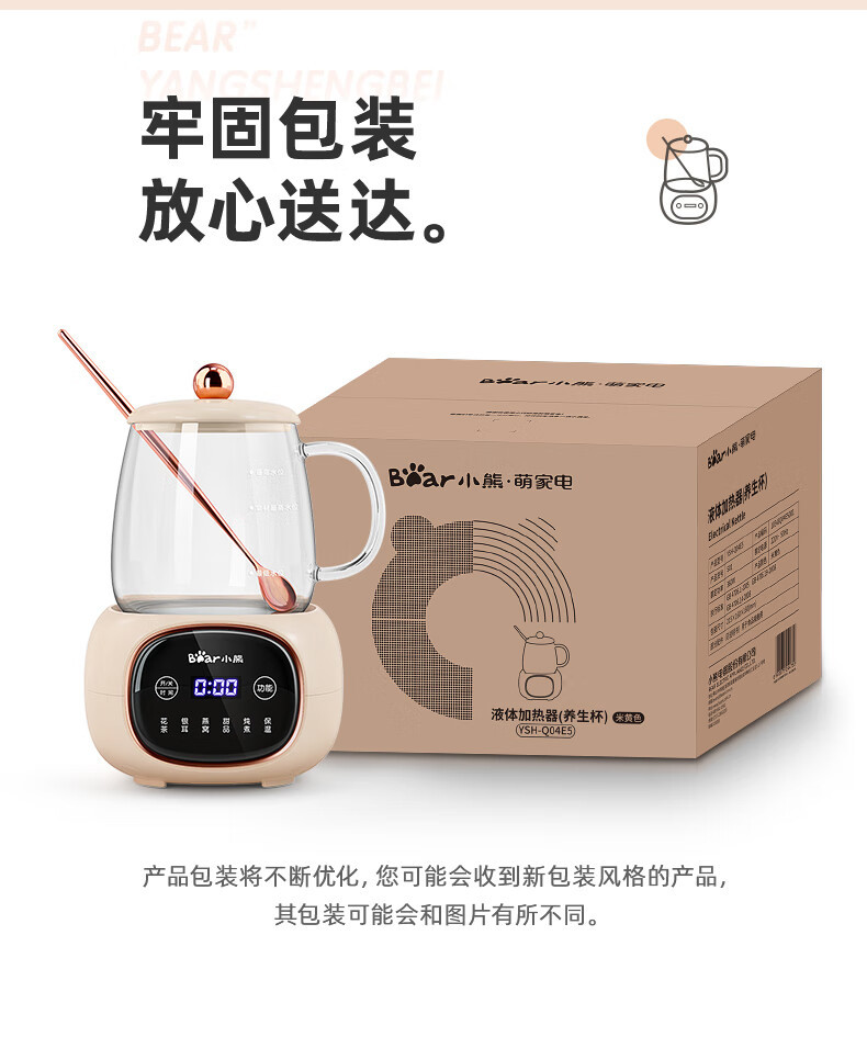 小熊/BEAR 迷你养生壶0.4L养生杯煮茶器高硼玻璃电热杯垫 YSH-Q0