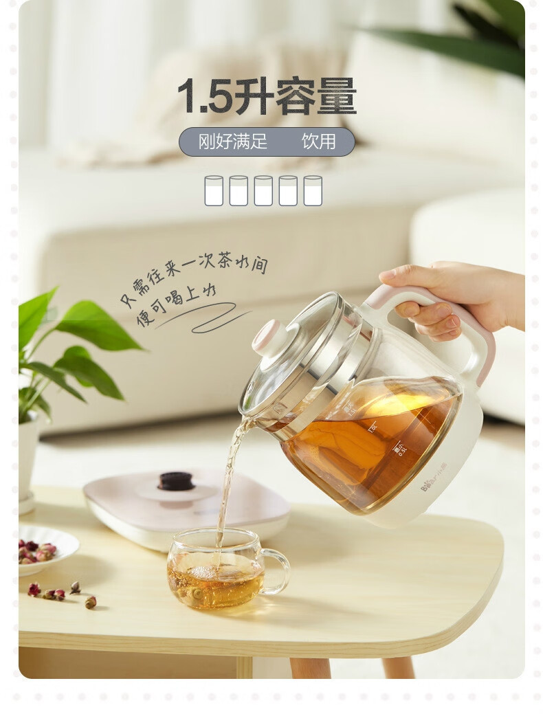 小熊/BEAR 多功能煮茶壶玻璃面板煮茶器1.5L YSH-A15Z8