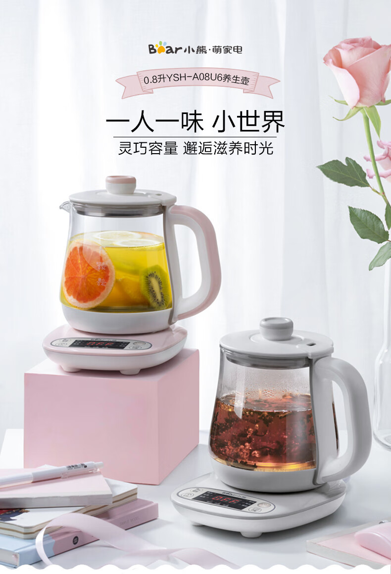 小熊/BEAR 生壶加厚玻璃黑茶煮茶器电热烧水壶自动保温 YSH-A08U6