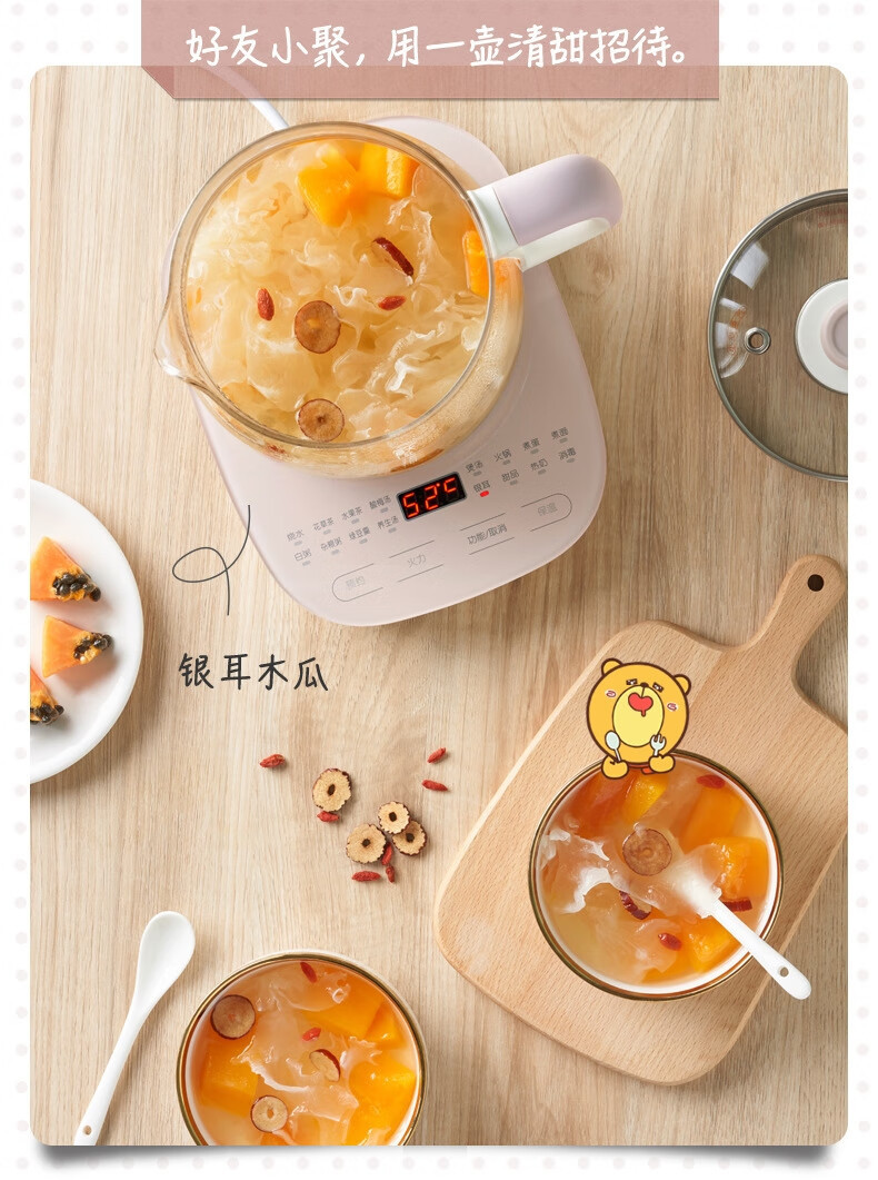 小熊/BEAR 多功能煮茶壶玻璃面板煮茶器1.5L YSH-A15Z8