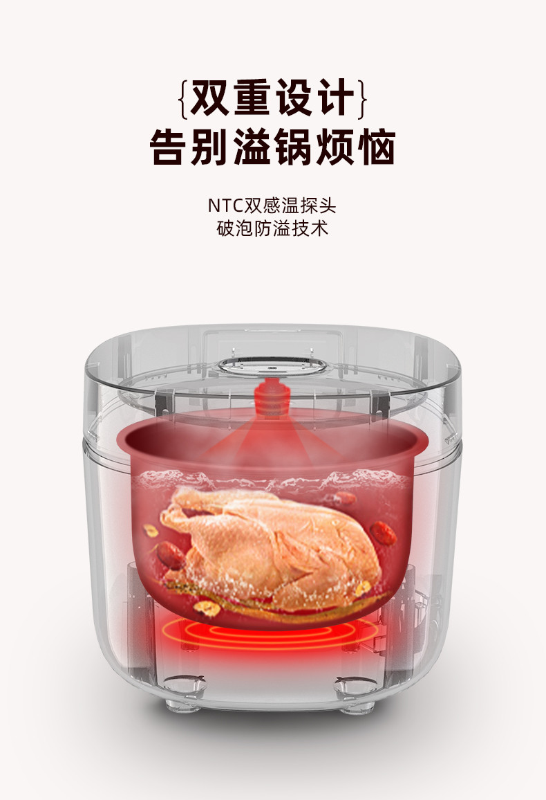 小浣熊 陶瓷油电饭煲VH35C-1.6L蒸笼款（白）