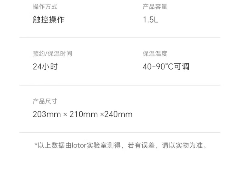 小浣熊 养生壶多功能办公室花茶保温烧水壶可预约家用多功能水壶恒温