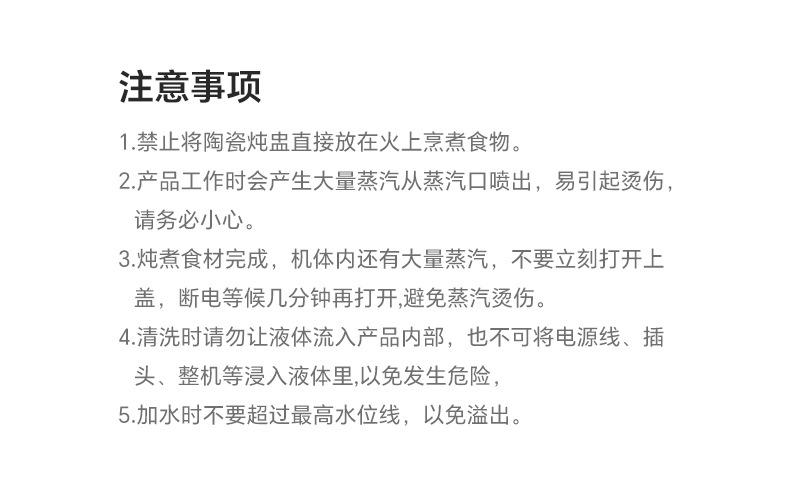 小浣熊 电炖锅多功能家用大容量电炖蛊全自动炖汤煲汤燕窝煮粥