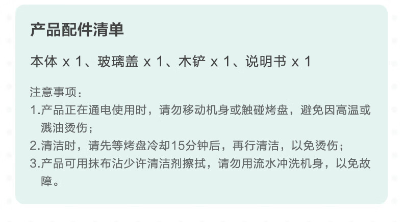 小熊/BEAR 多功能料理锅 DKL-C15G1 电烤炉电火锅 绿色3L容量