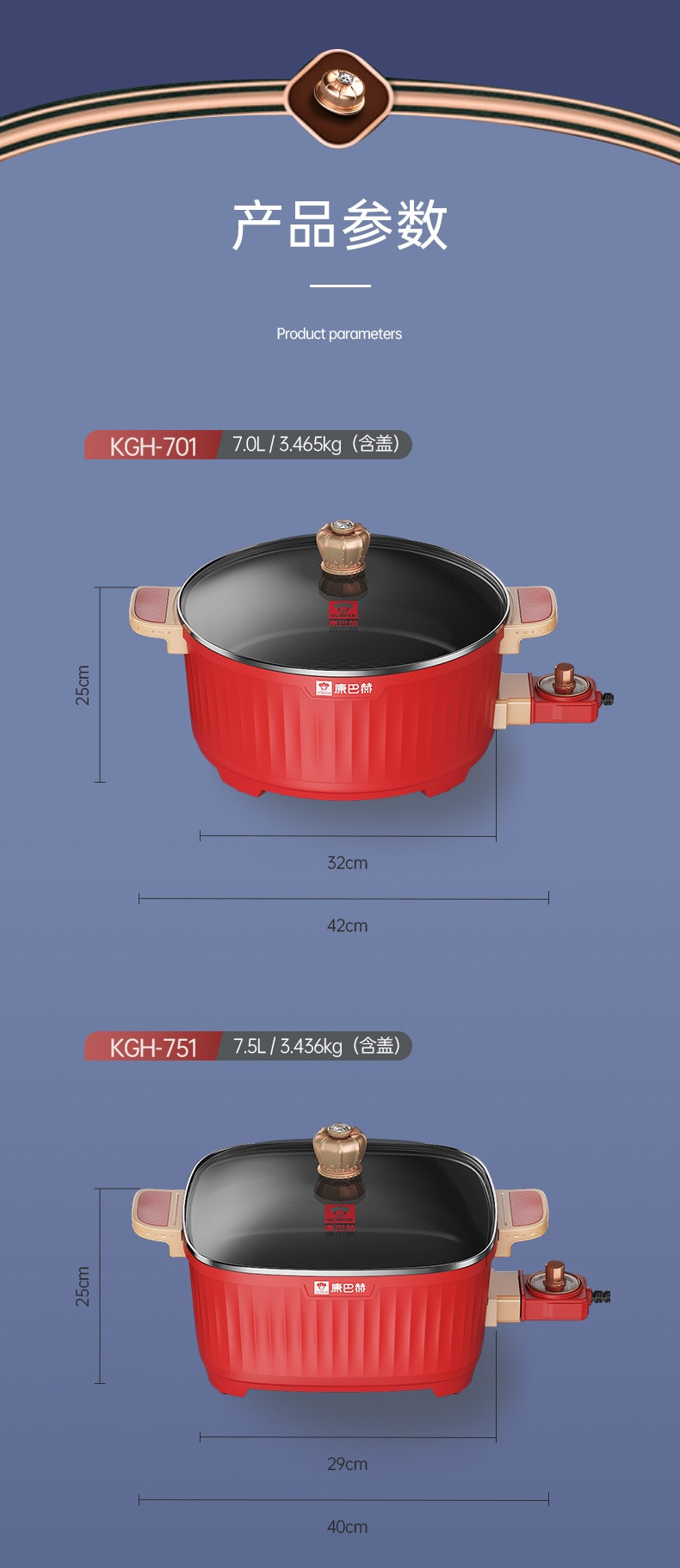 康巴赫 多功能电火锅 家用不粘锅 电煮锅  7L/7.5L/9.5L