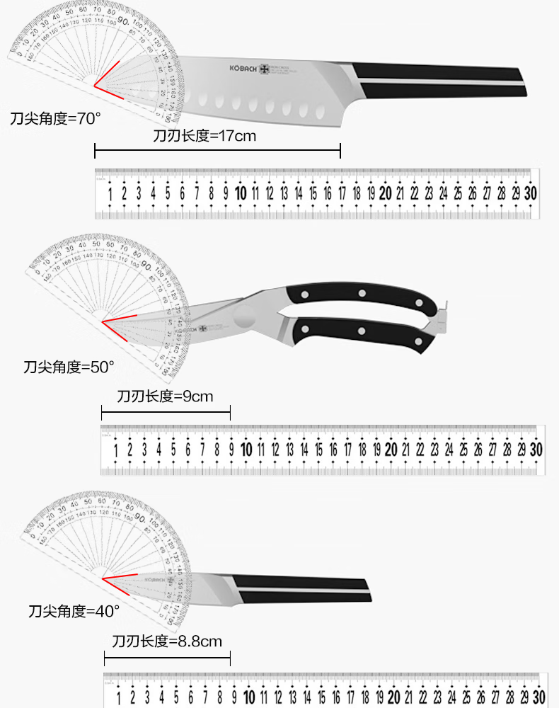 康巴赫 勋章刀具套装厨具套装切菜刀水果刀剁骨刀料理刀剪刀6件套