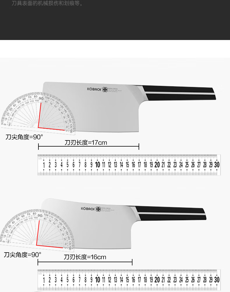 康巴赫 勋章刀具套装厨具套装切菜刀水果刀剁骨刀料理刀剪刀6件套