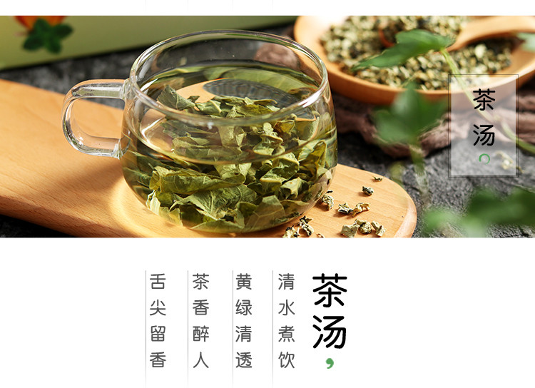  广莲珍 荷叶茶 古法焙制嫩何叶干 草本健康养生茶 广昌白莲之乡嫩荷叶茶