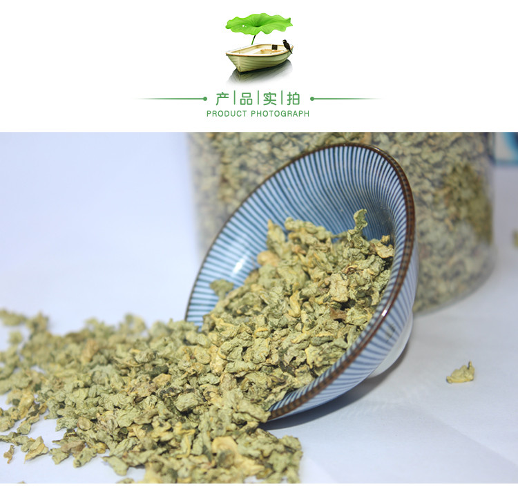  广莲珍 荷叶茶 古法焙制嫩何叶干 草本健康养生茶 广昌白莲之乡嫩荷叶茶