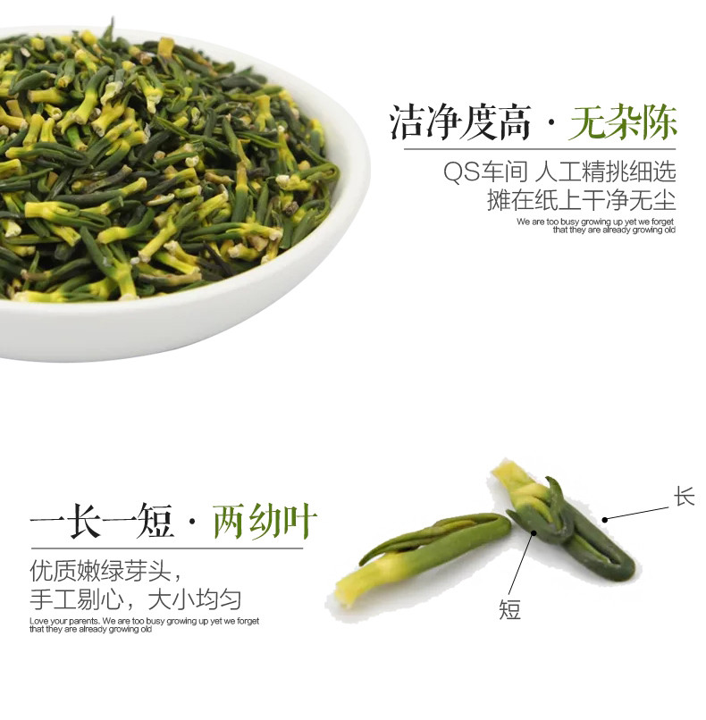 广莲珍 莲心茶 夏季降火莲芯茶 手工莲子通芯草本莲心泡茶