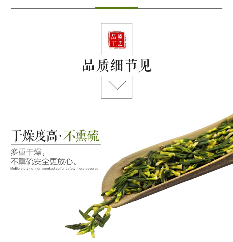 广莲珍 莲心茶 夏季降火莲芯茶 手工莲子通芯草本莲心泡茶