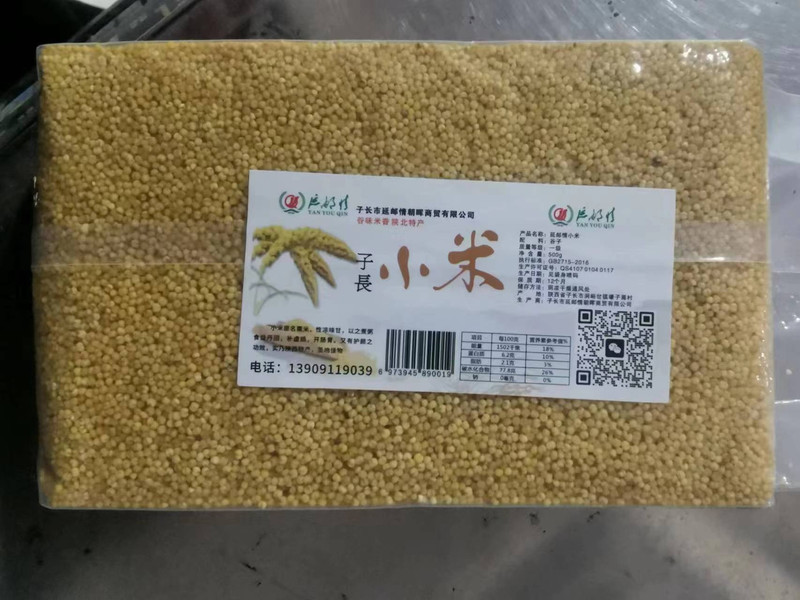 延邮情 陕西陕北农家新黄小米养胃油糯小米粥，月子米小黄米，2024新粮上市。