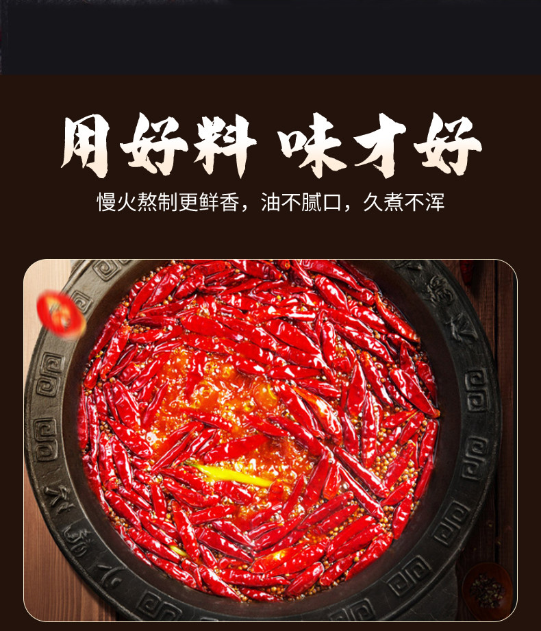 巴郡红 重庆麻辣牛油火锅底料150g*2袋重庆风味麻辣鲜香