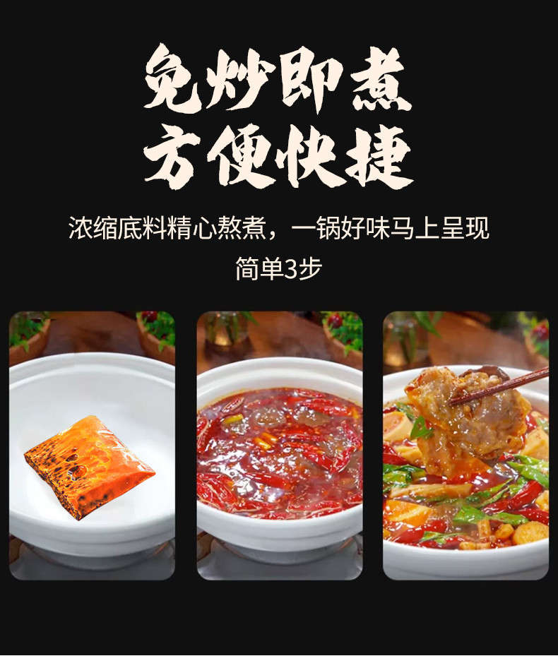 巴郡红 重庆麻辣牛油火锅底料150g*2袋重庆风味麻辣鲜香