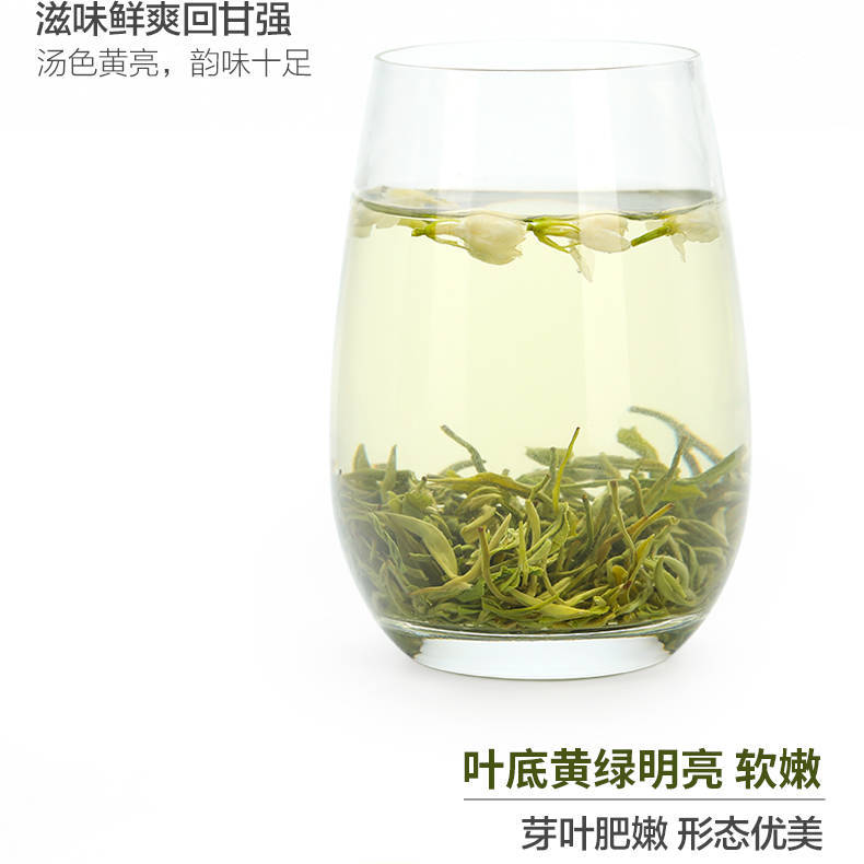 茉莉花茶叶买一送一新茶浓香型耐泡花草茶绿茶茉莉花罐装250g500g