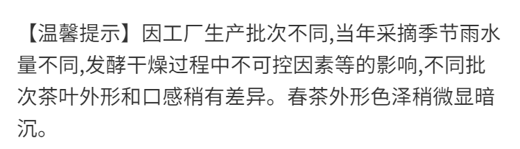 申成 红茶茶叶散装云南凤庆滇红功夫红茶红碧螺滇红茶500g