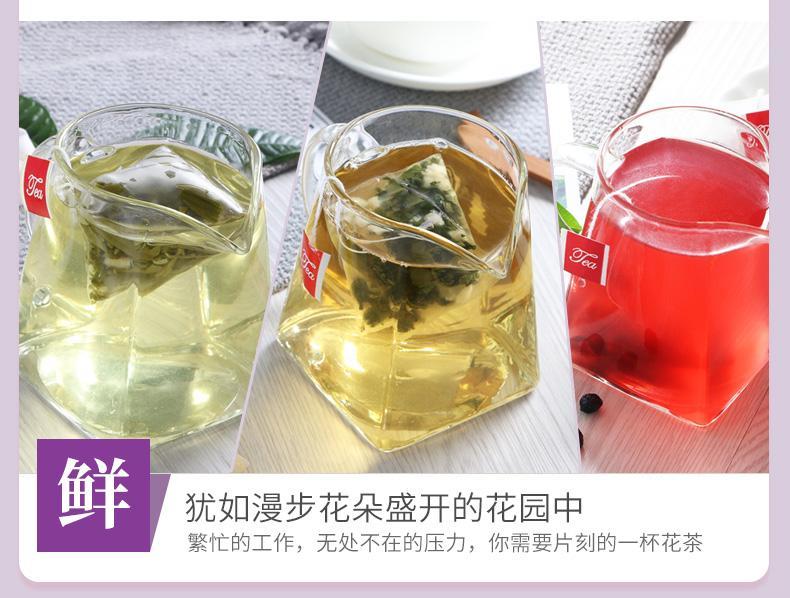 申成 蜜桃白桃乌龙茶蜜桃蔓越莓绿茶茶叶水果茶花茶组合花果茶养生茶包