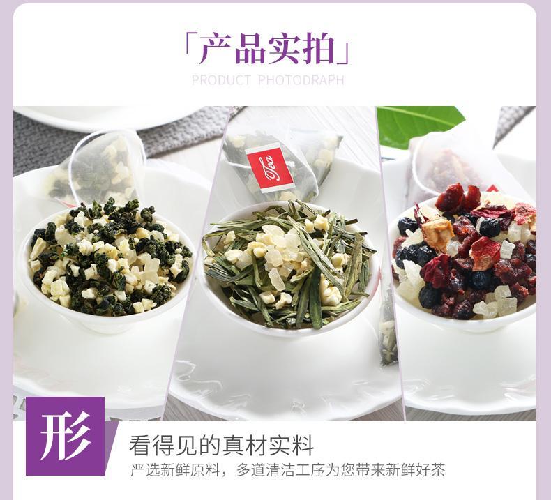 申成 蜜桃白桃乌龙茶蜜桃蔓越莓绿茶茶叶水果茶花茶组合花果茶养生茶包