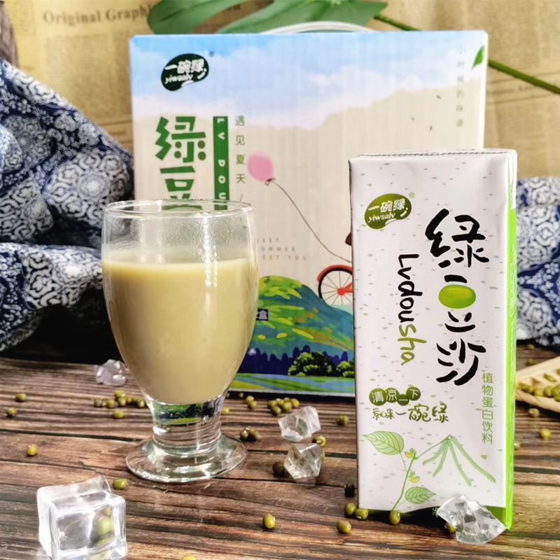 【23年新货】一碗绿绿豆沙饮料网红迷你果味小饮料低卡健康盒装