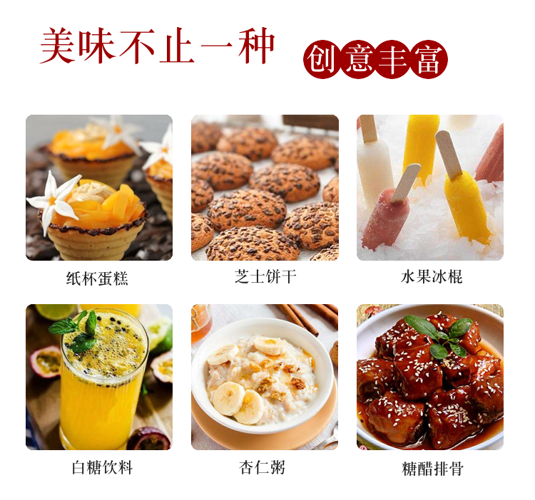 申成 皇，冠园云南一级白砂糖白糖家用食用糖烘焙调味