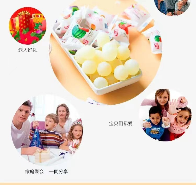 申成 脆皮鲜乳球夹心水果软糖高颜值喜糖混合口味网红奶球零食糖果批发