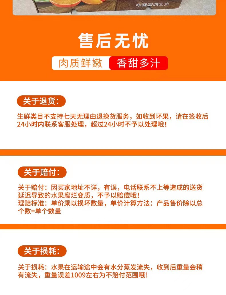  脐橙甜橙产地直发新鲜水果橙子  和百圆