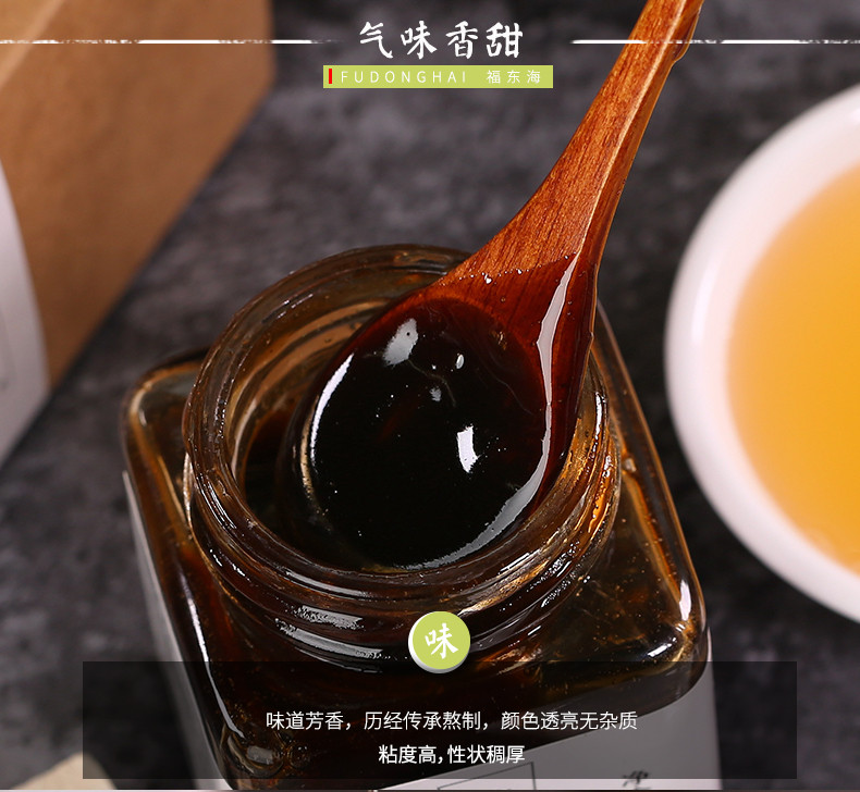 福东海 茯苓膏茯苓赤小豆薏米芡实莲子手工祛养生白湿茯苓茶山楂砂仁薏仁