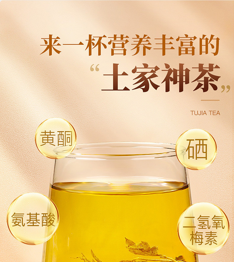 福东海 福东海 莓茶50g 张家界龙须嫩芽尖霉茶 养生茶 藤茶