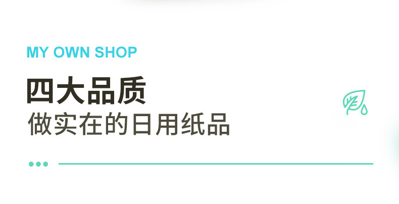 凝点/CPPC 清新水果抽纸餐巾纸卫生纸巾专用面巾纸原木抽纸实惠装