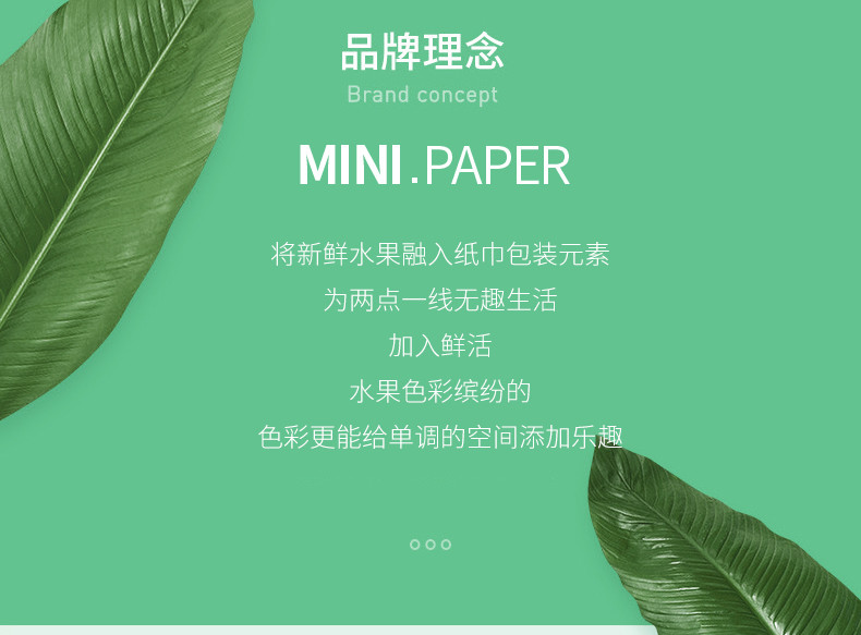 凝点/CPPC 抽纸水果餐巾纸卫生纸巾专用面巾纸 水果原木抽纸6包