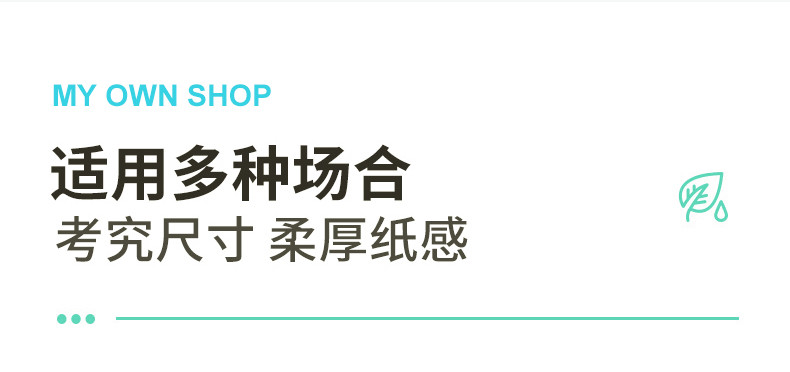 凝点/CPPC 抽纸水果餐巾纸卫生纸巾专用面巾纸 水果原木抽纸6包