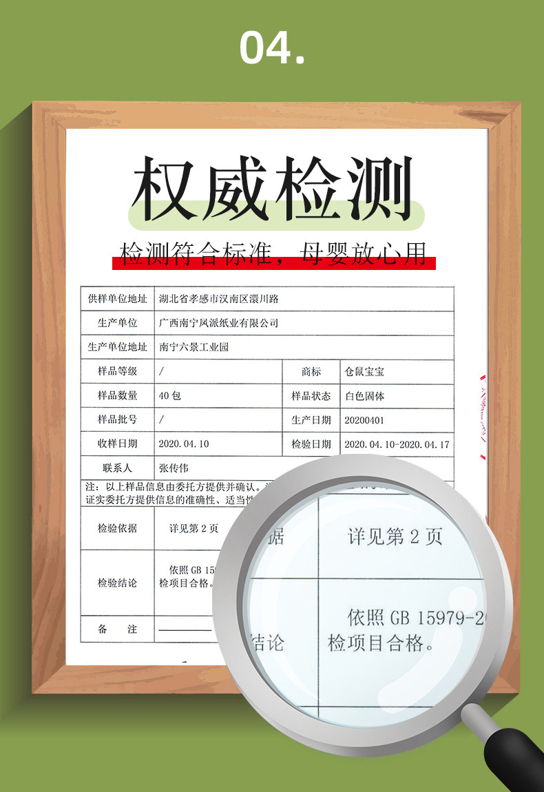 凝点/CPPC 抽纸水果餐巾纸卫生纸巾专用面巾纸 水果原木抽纸6包