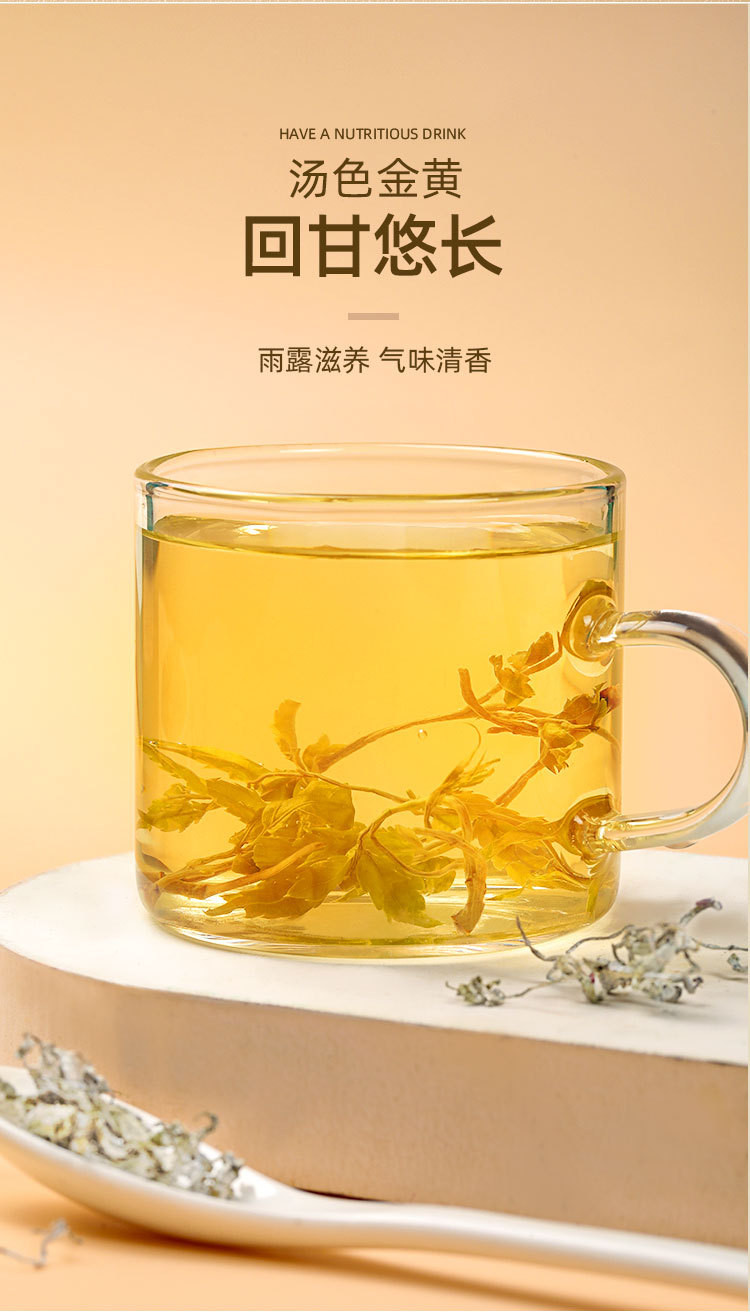 福东海 莓茶35克张家界龙须嫩芽尖霉茶 养生茶藤茶叶