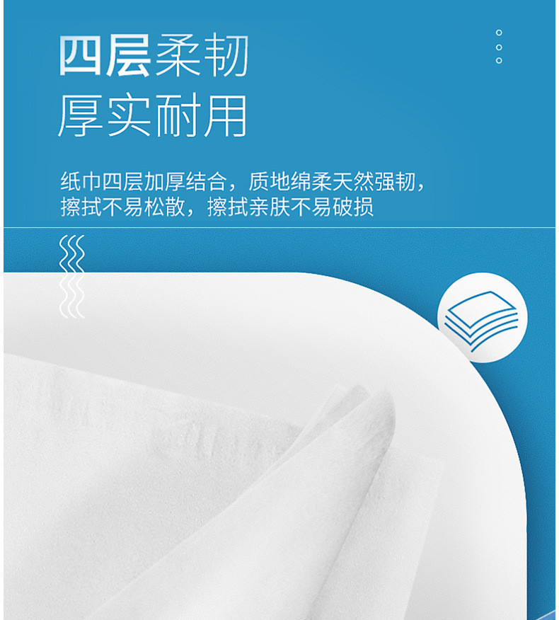 凝点/CPPC 柔韧大包原生木浆实惠装大包抽纸餐巾纸纸巾擦手卫生纸300张柔