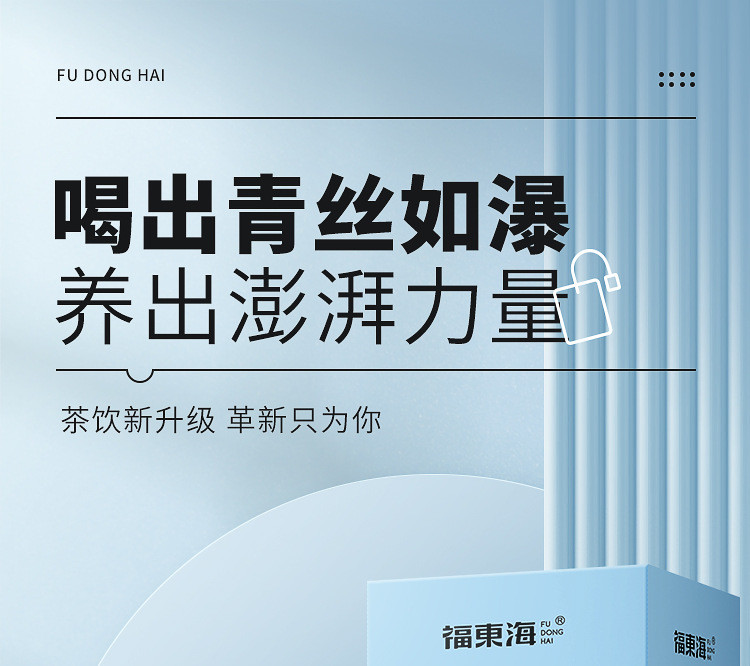 福东海 桑葚五黑茶150克桑椹干黑枸杞泡水 添加不老莓乌黑芝麻滋补谷