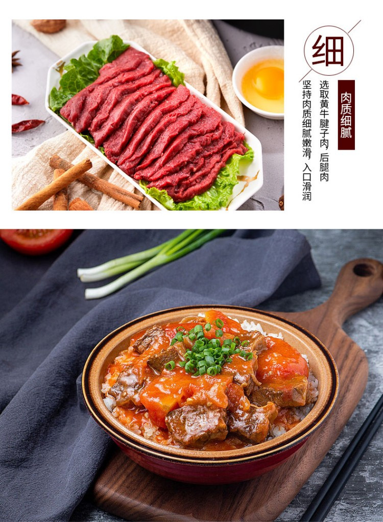 鲜禾鲜 牛肉鲜享礼盒 3000克