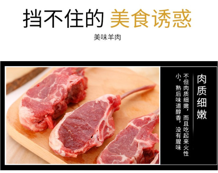 鲜禾鲜 草原羊肉塞途礼盒