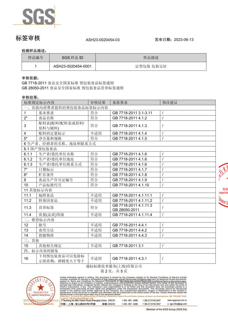 德芙/Dove 巧克力礼盒年货礼盒福满新年 1204克