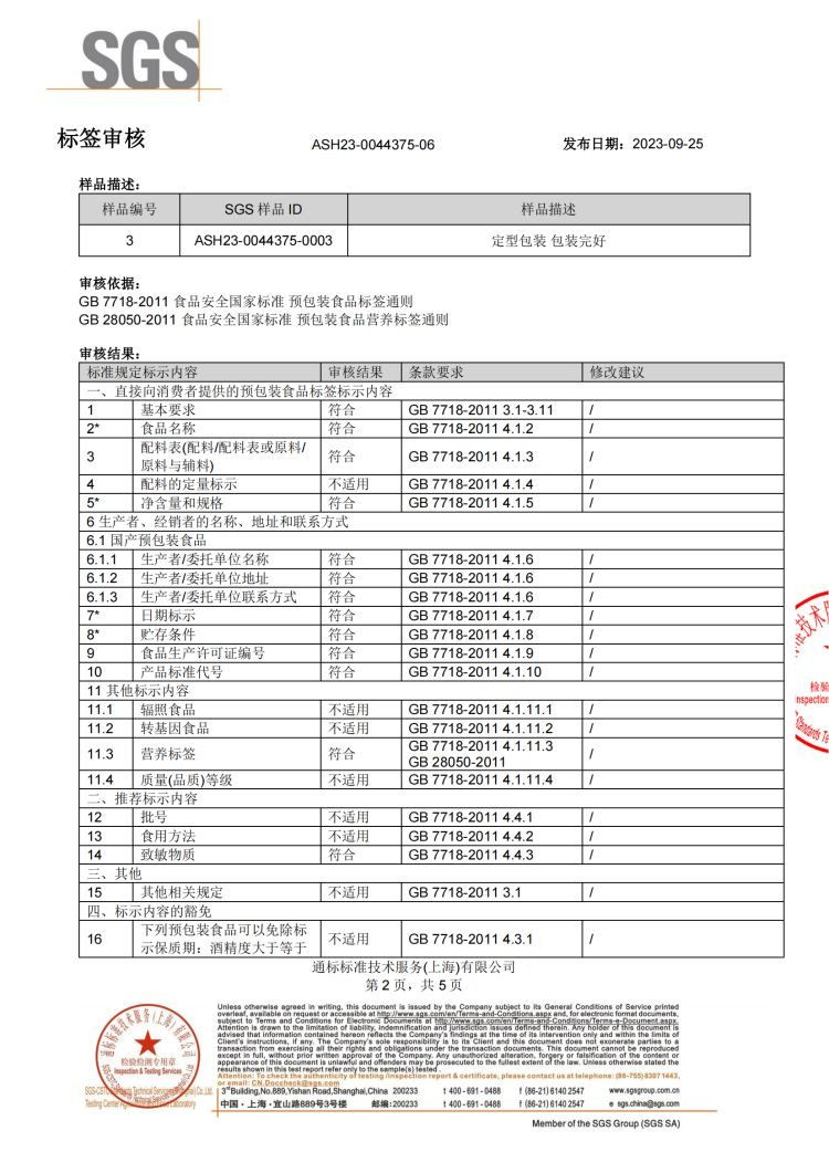 德芙/Dove 福满臻巧克力混合口味礼盒装 福满臻礼 1049克